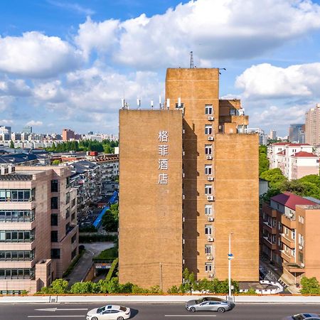 Vx Hotel Shanghai Yixian Road Dabaishu Dış mekan fotoğraf