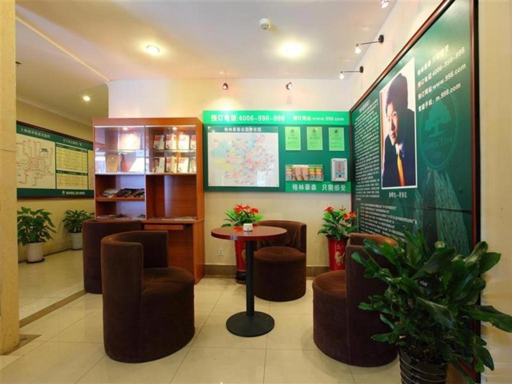 Vx Hotel Shanghai Yixian Road Dabaishu Dış mekan fotoğraf