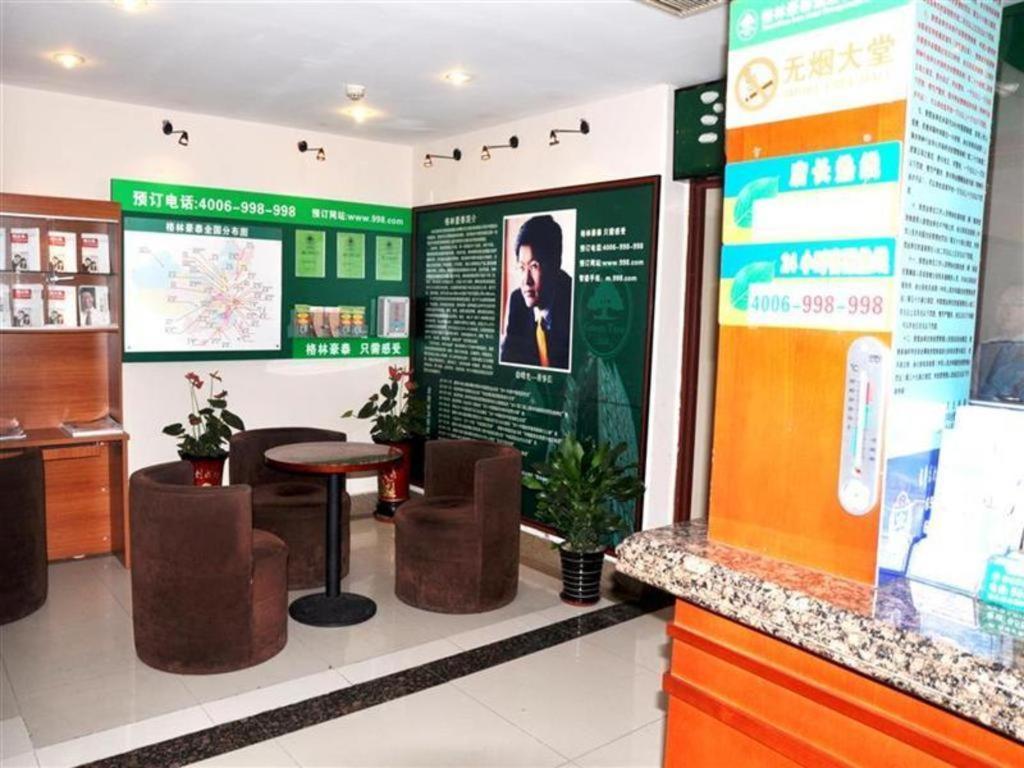 Vx Hotel Shanghai Yixian Road Dabaishu Dış mekan fotoğraf
