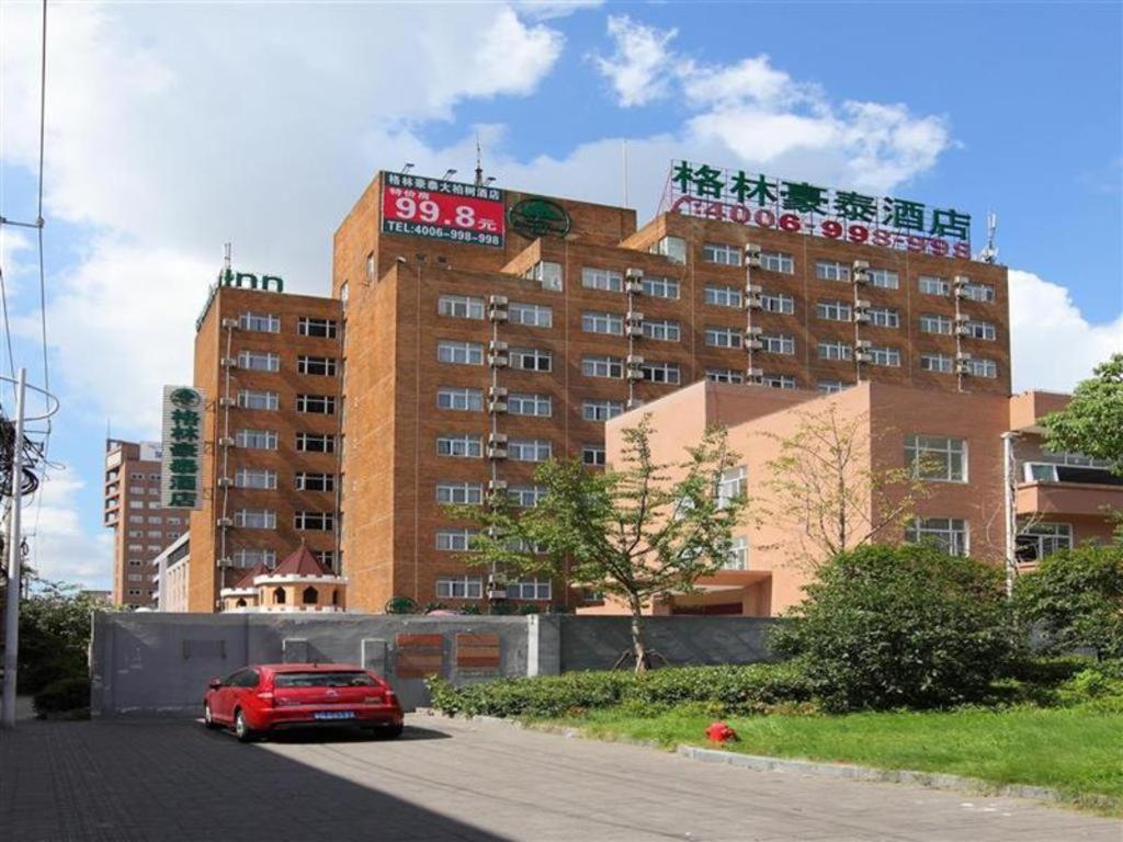 Vx Hotel Shanghai Yixian Road Dabaishu Dış mekan fotoğraf