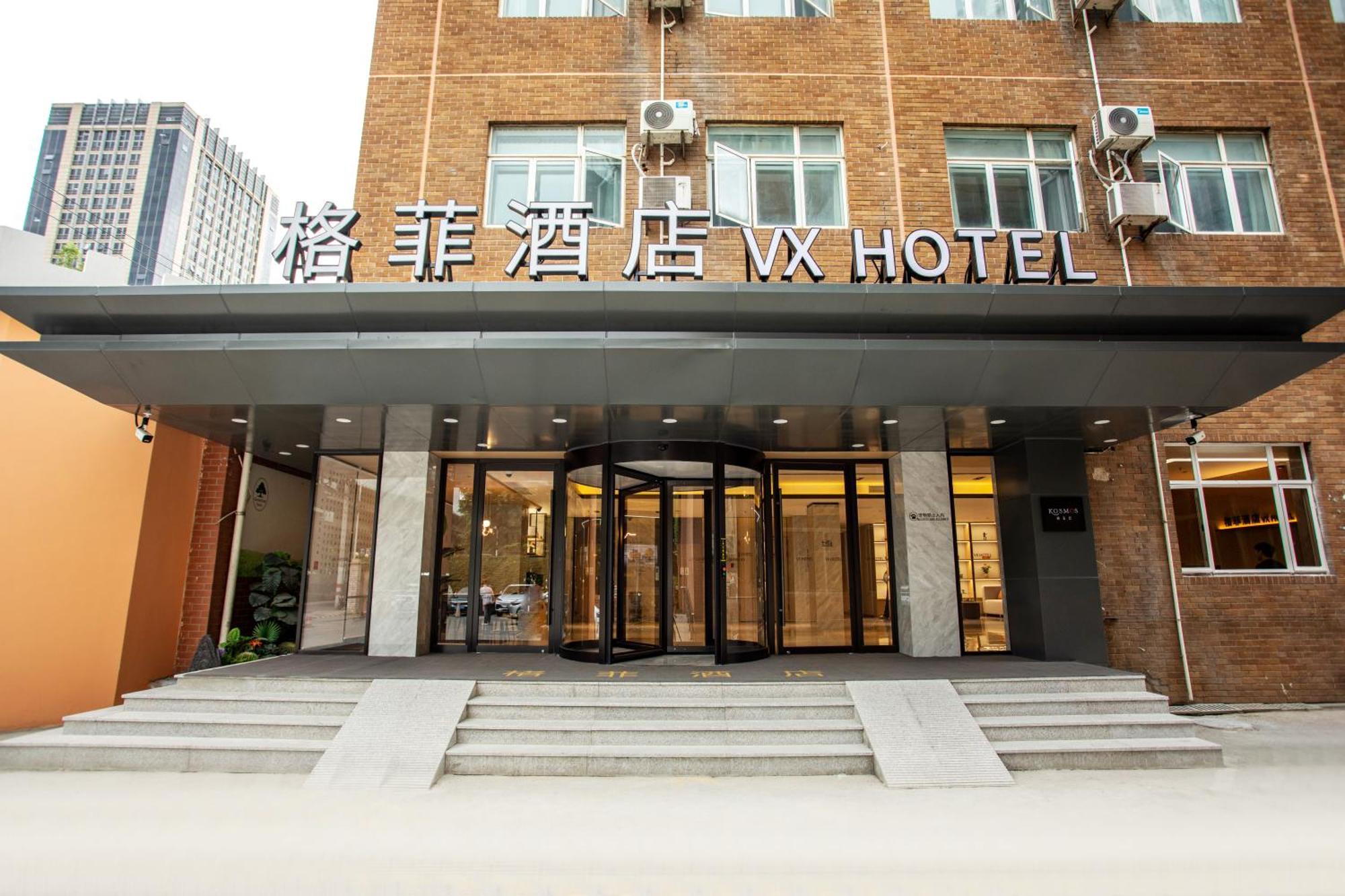 Vx Hotel Shanghai Yixian Road Dabaishu Dış mekan fotoğraf
