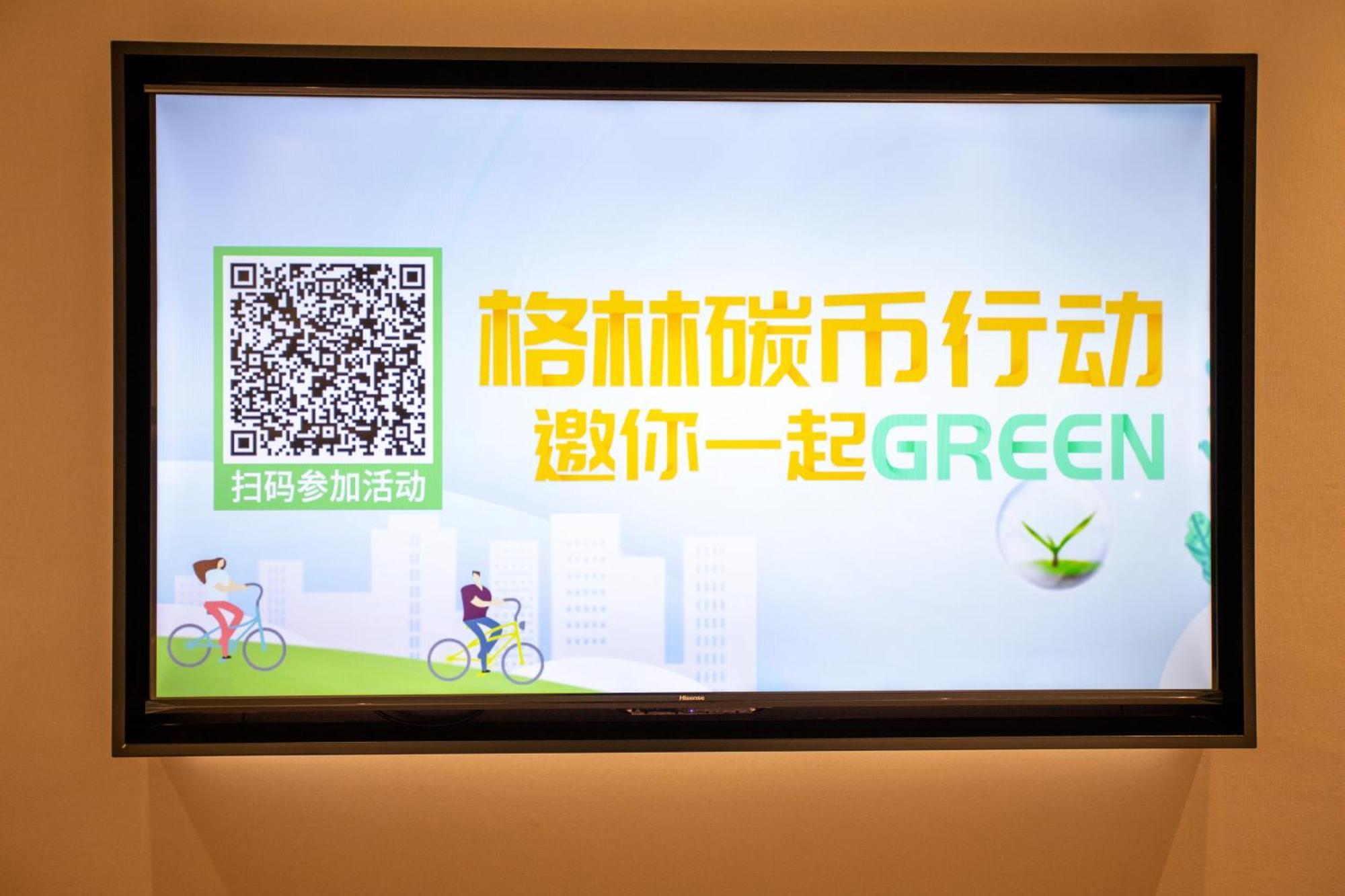 Vx Hotel Shanghai Yixian Road Dabaishu Dış mekan fotoğraf